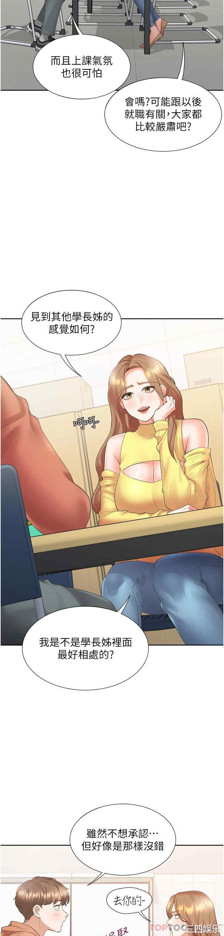 第29张
