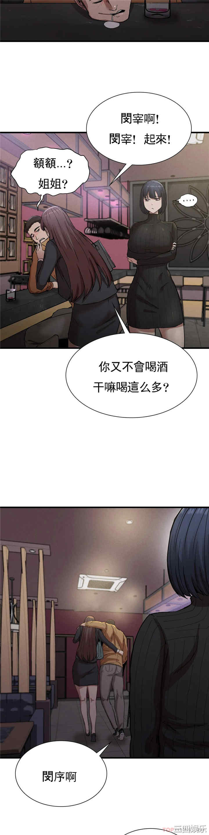 第36张