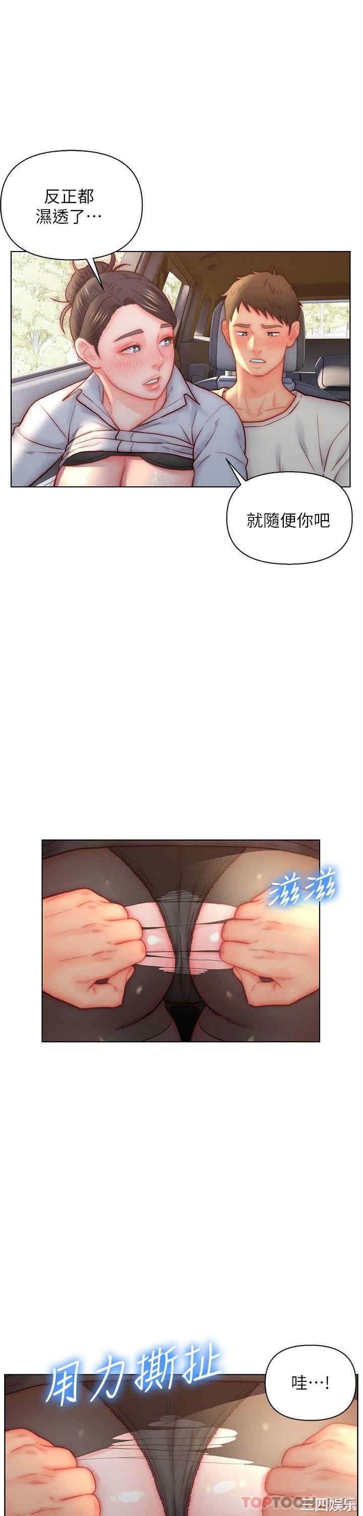 第19张