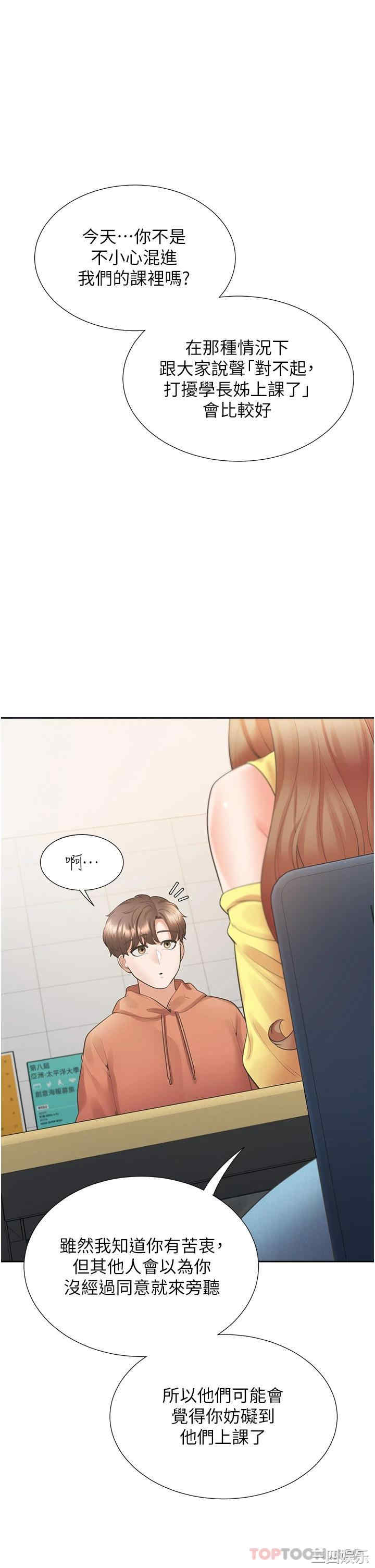 第31张