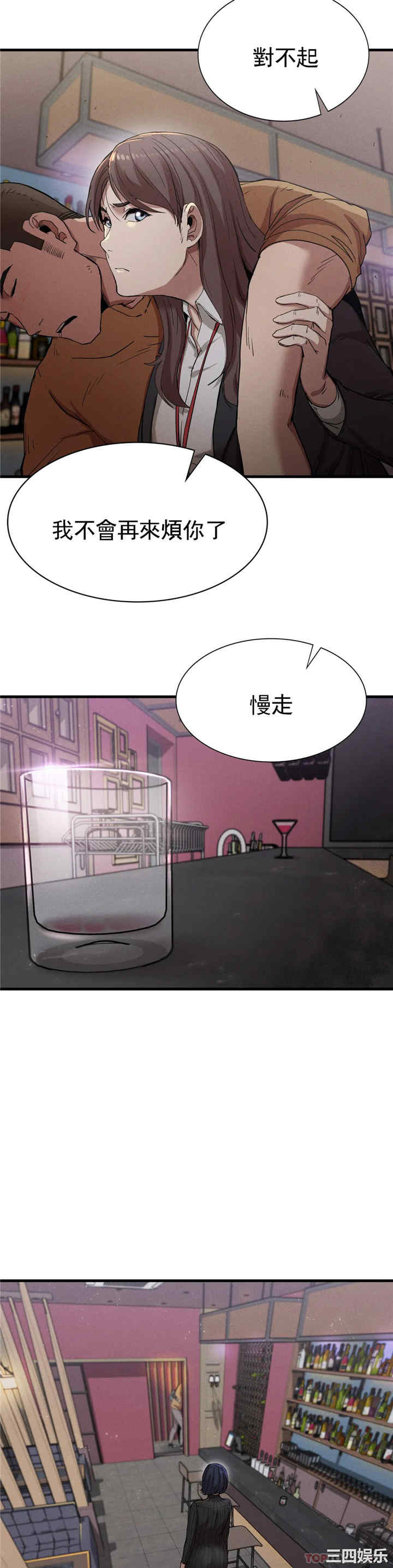 第37张