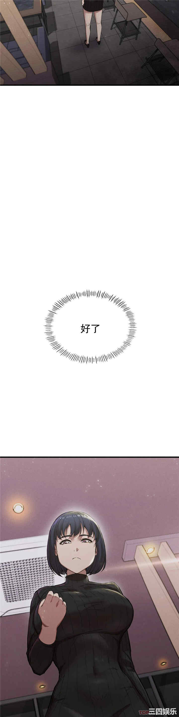 第38张