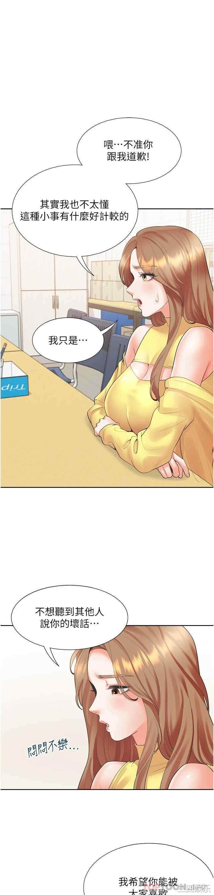 第33张