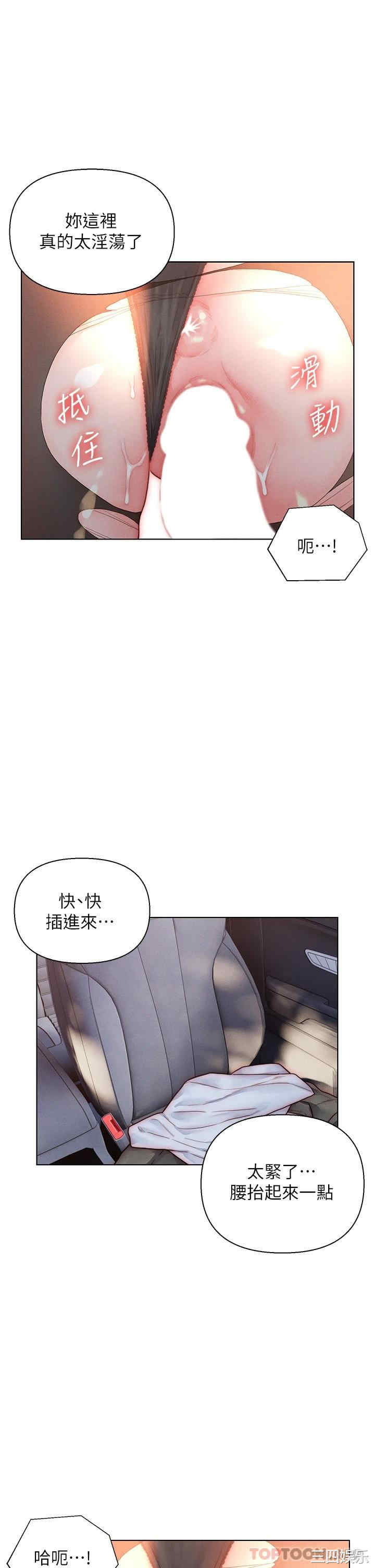 第21张