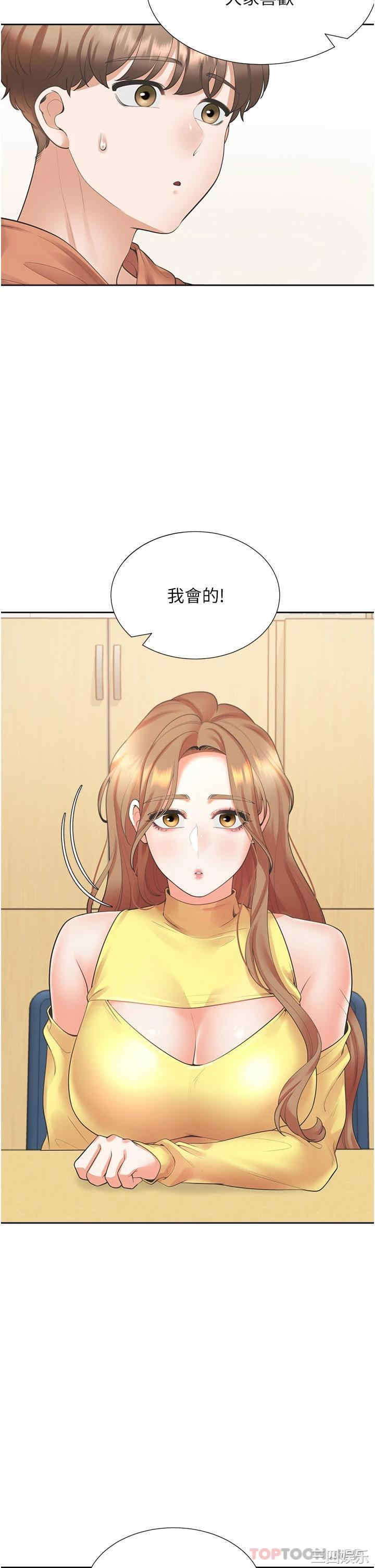 第34张