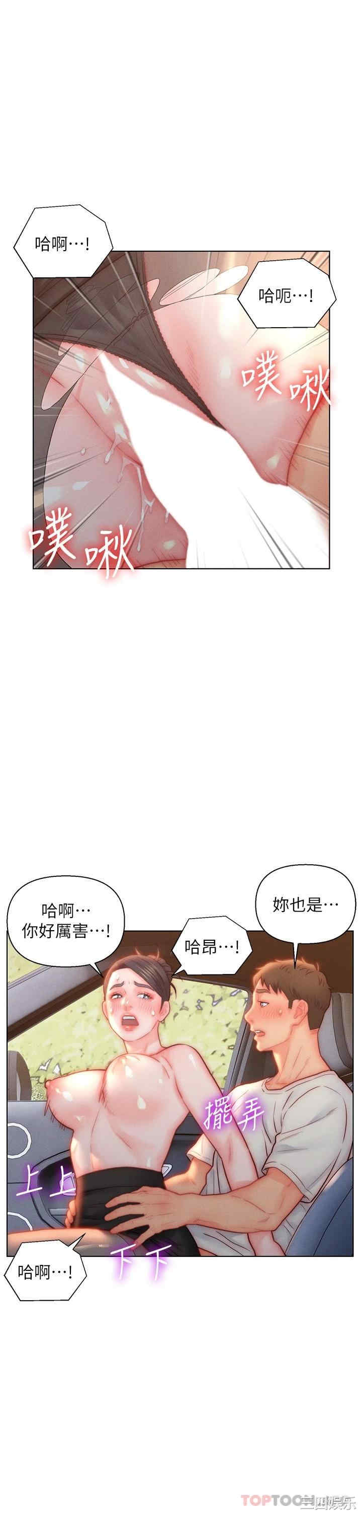第23张