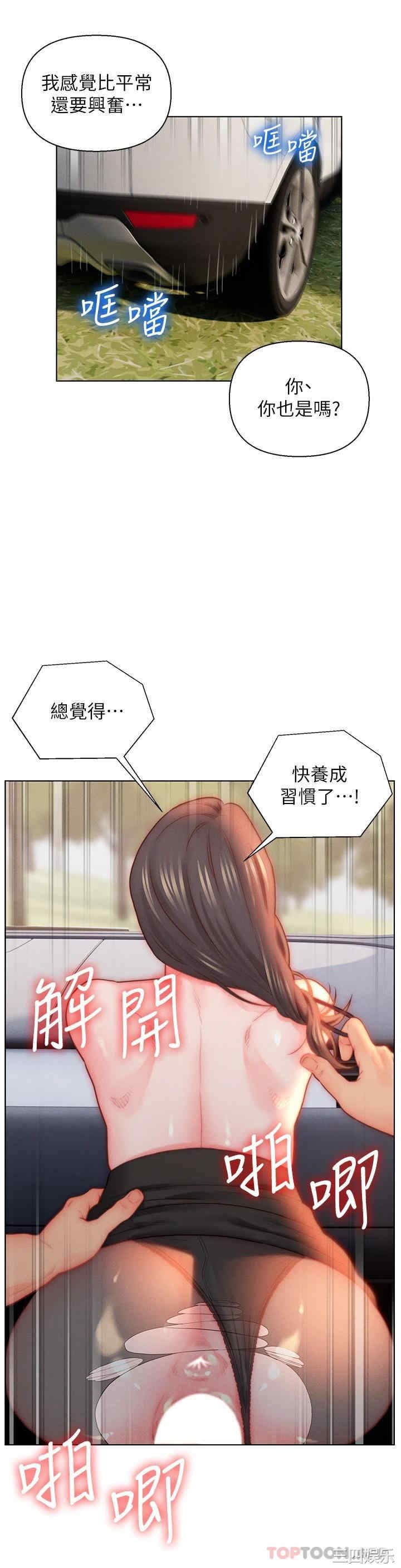 第24张
