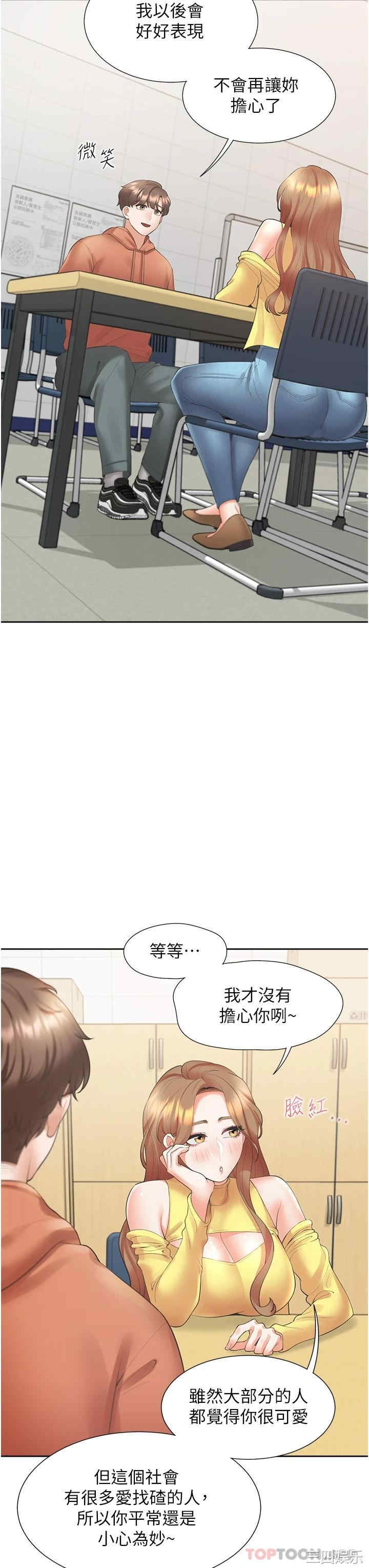第35张