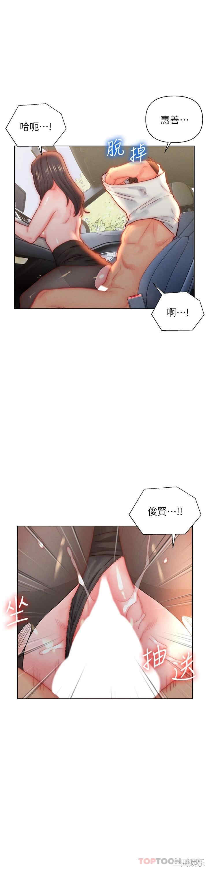 第25张