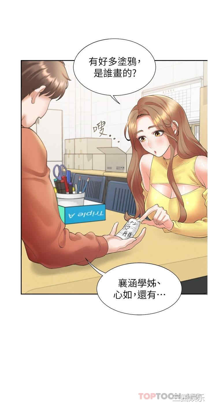 第37张