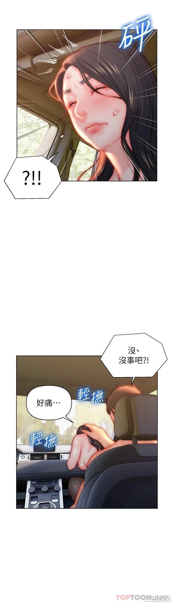 第26张
