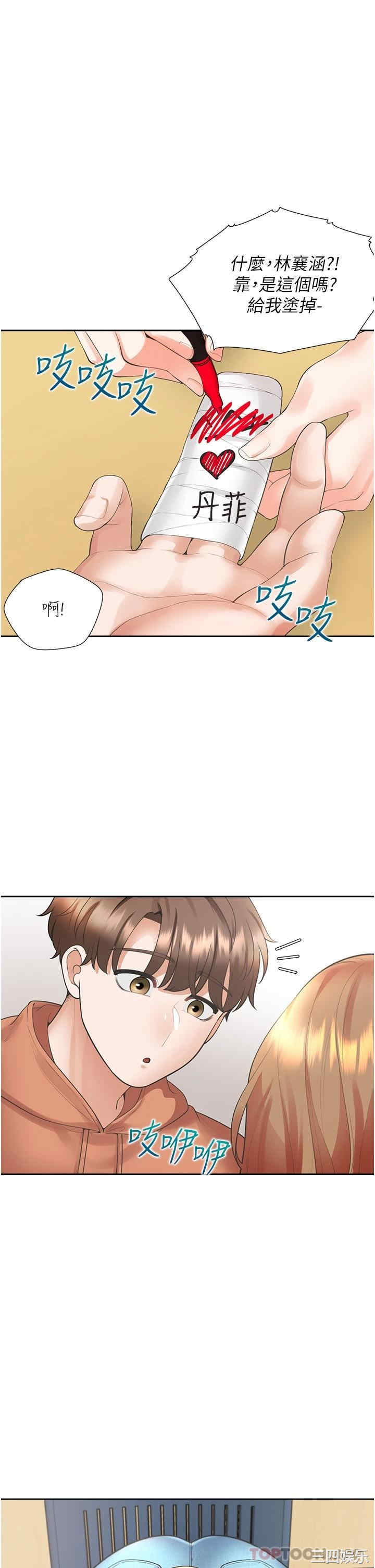 第38张