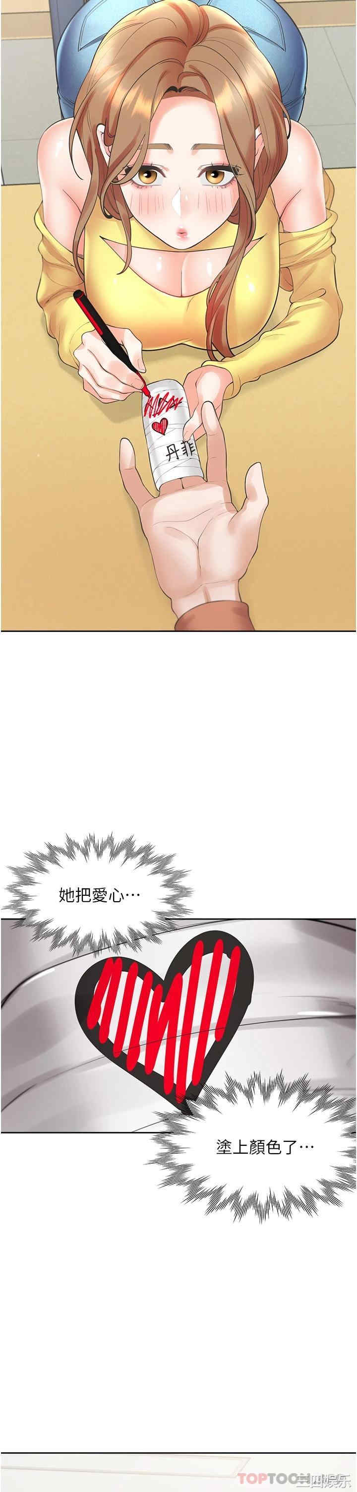 第39张