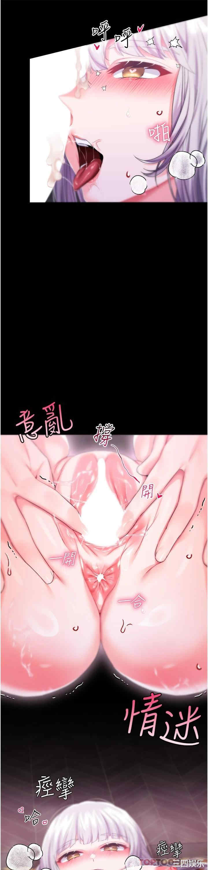 第34张