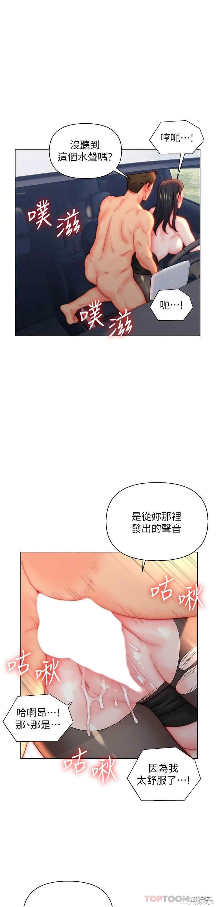 第29张