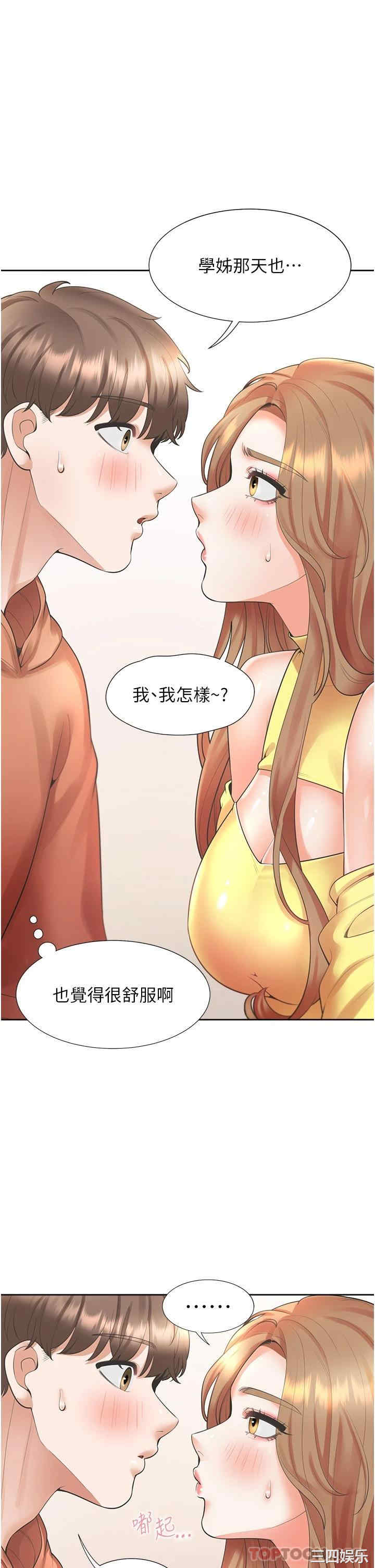 第43张
