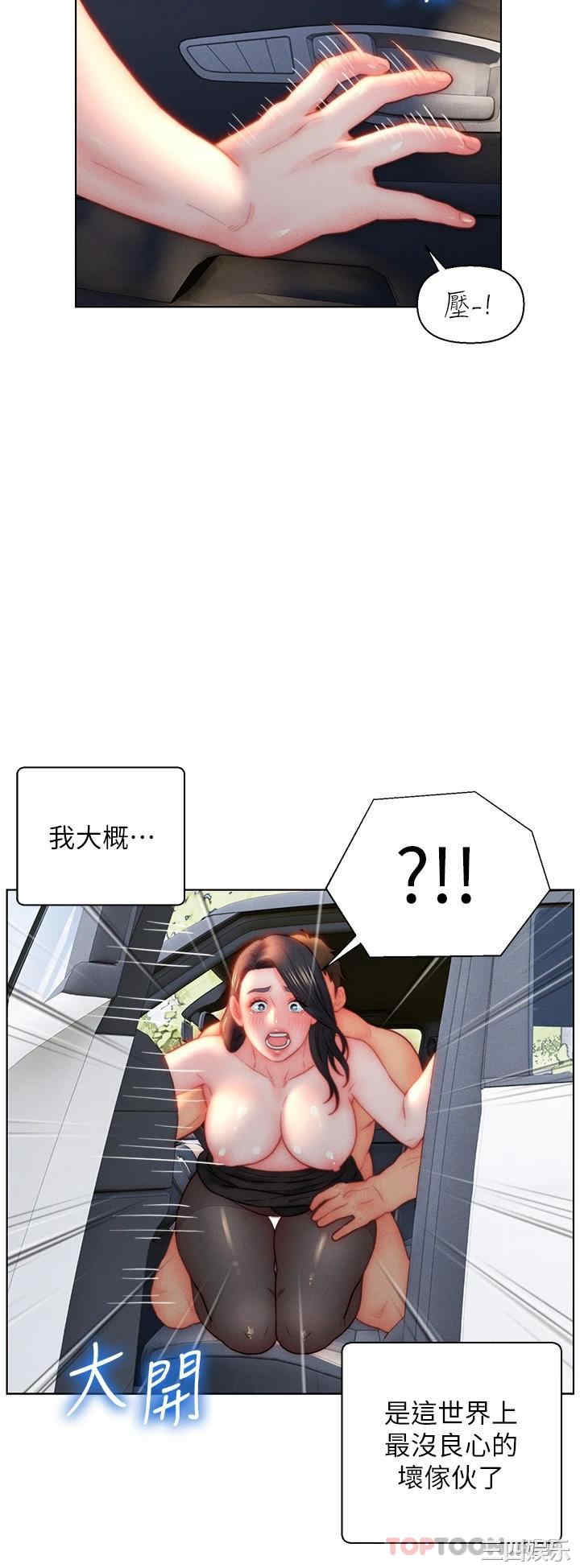 第32张
