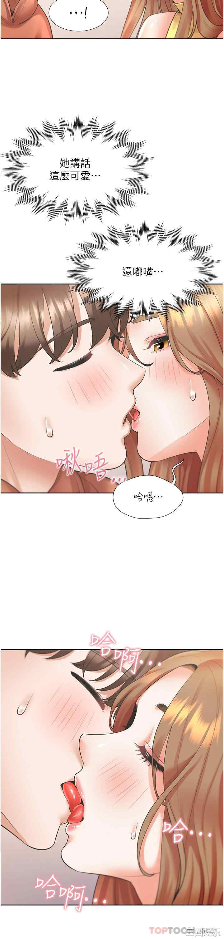 第44张