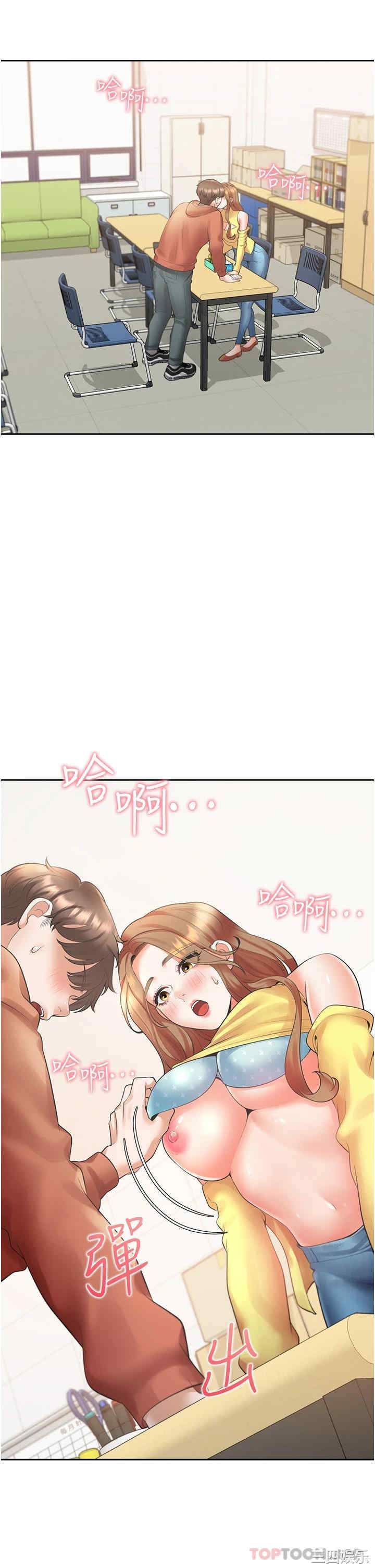 第46张