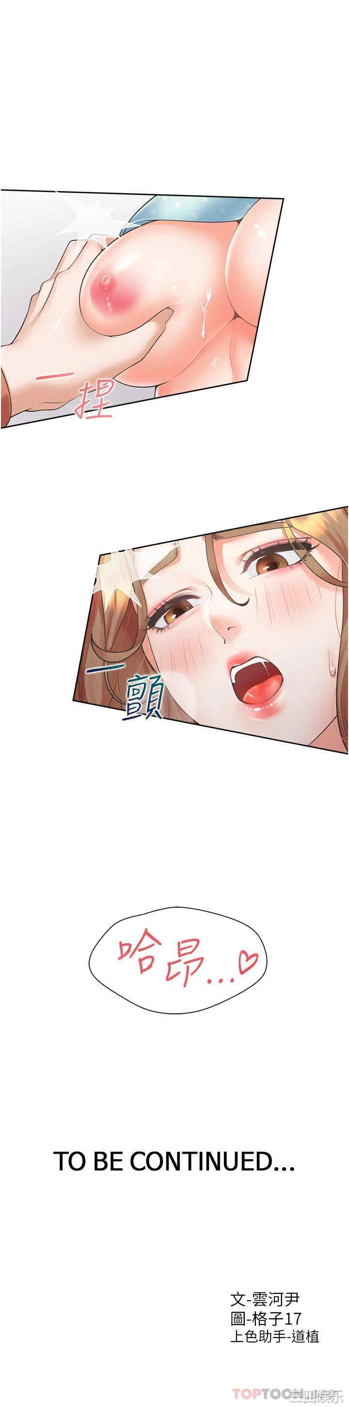 第47张