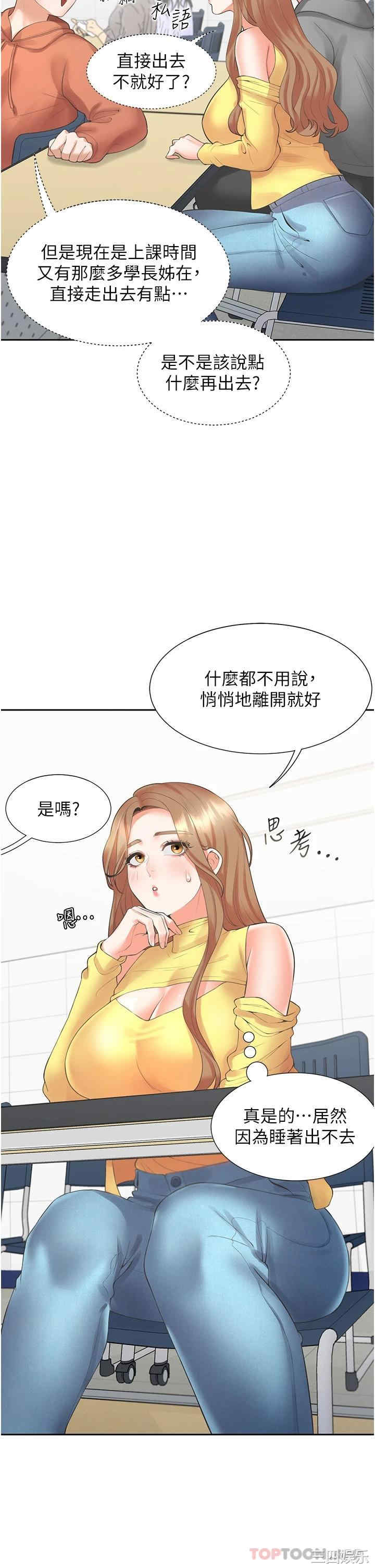第7张
