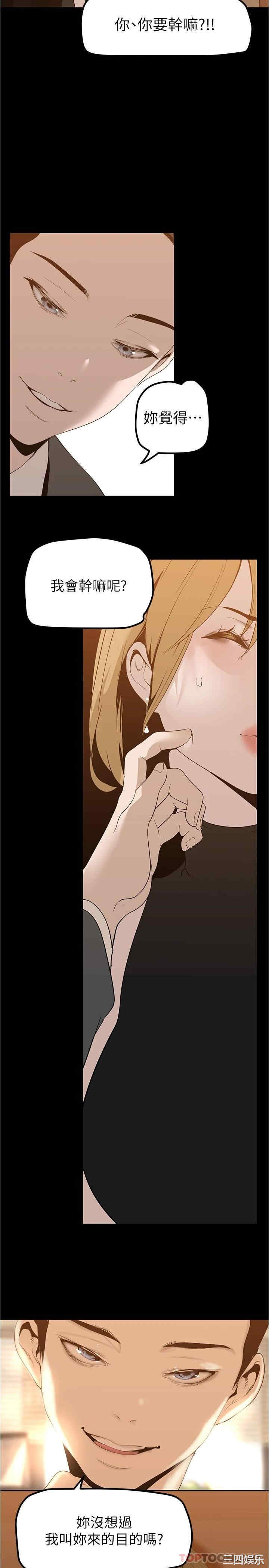 第2张