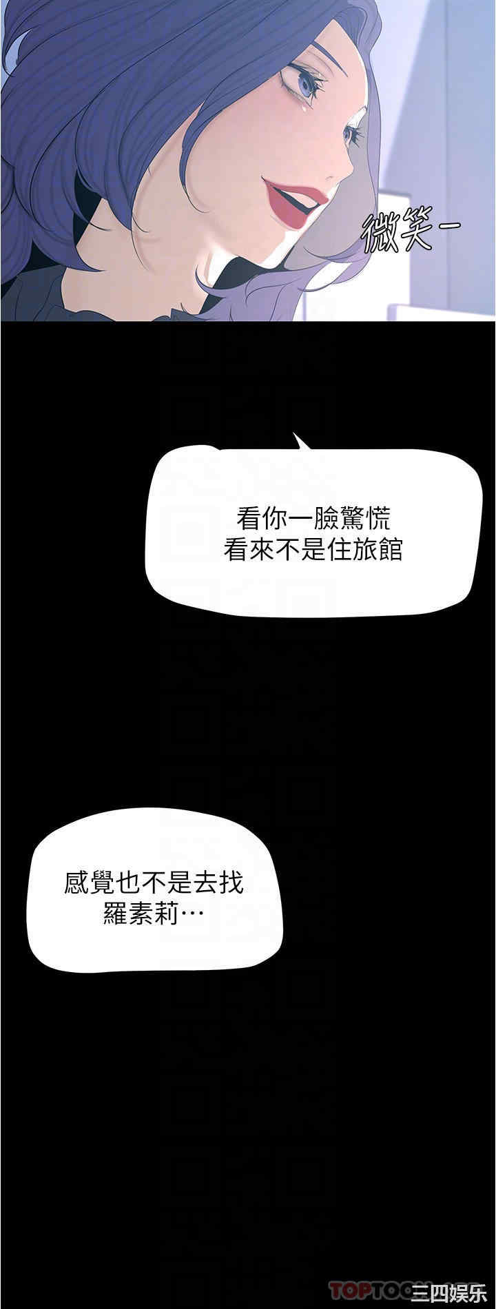 第8张