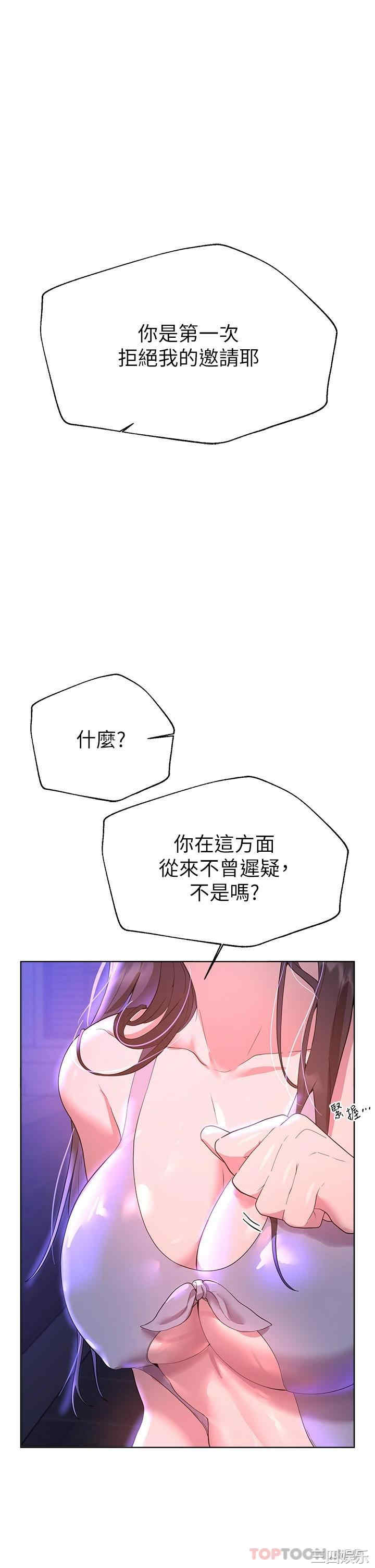 第20张