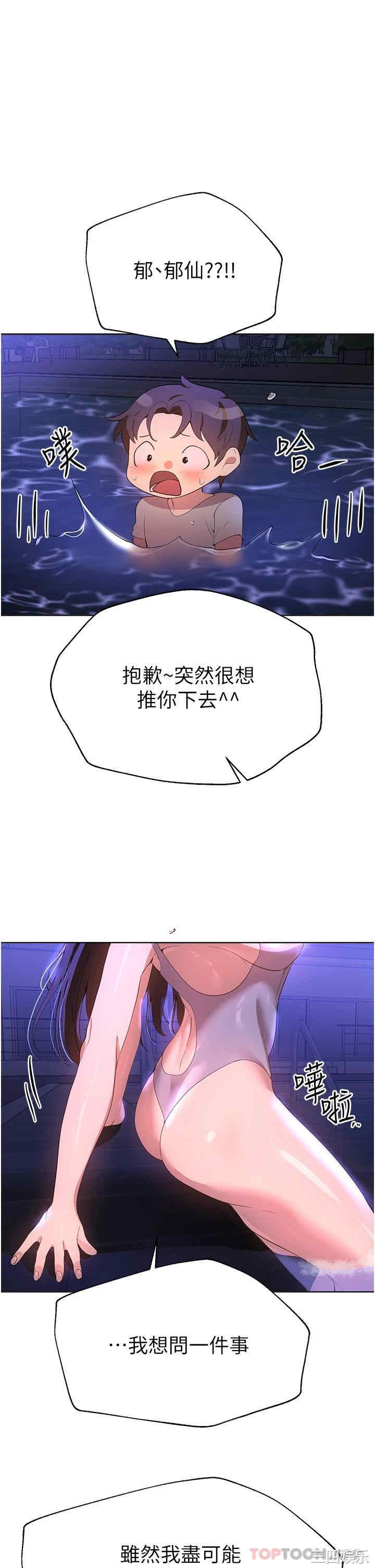 第28张