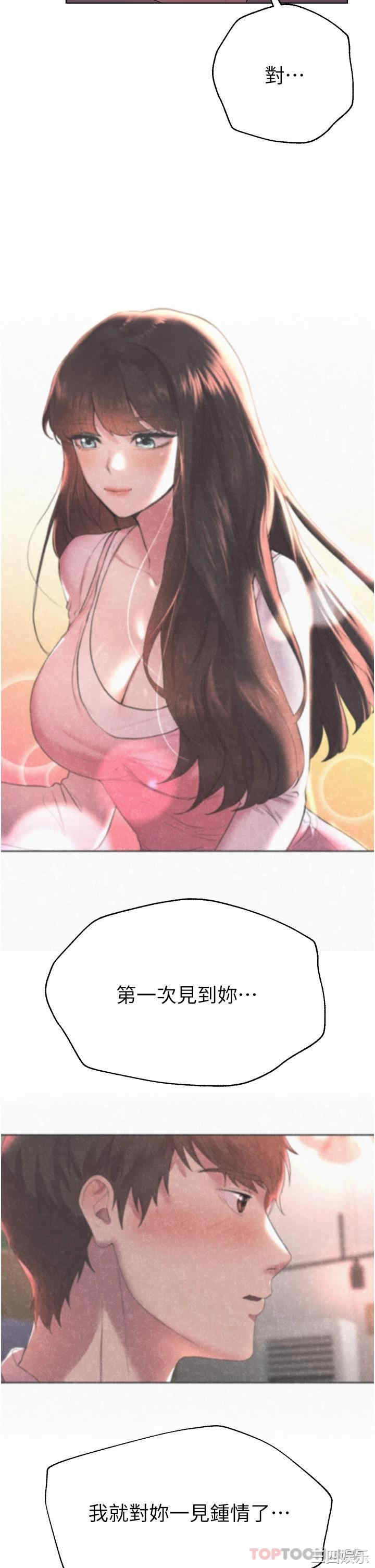第32张