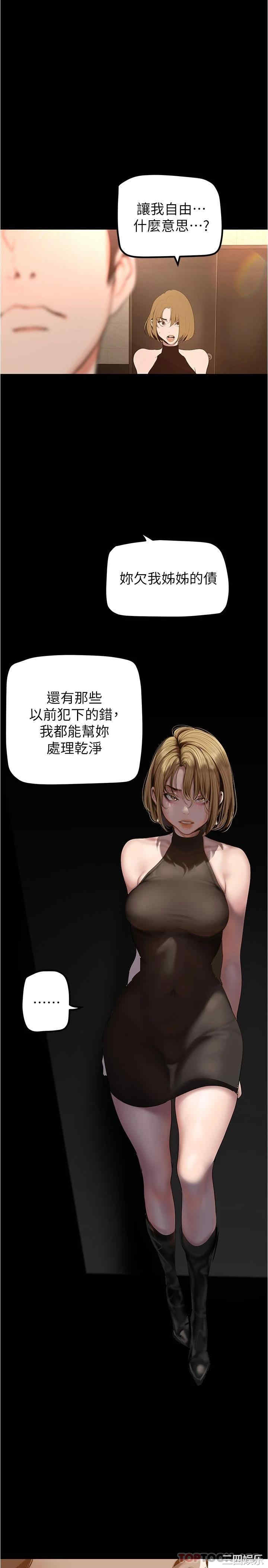 第21张