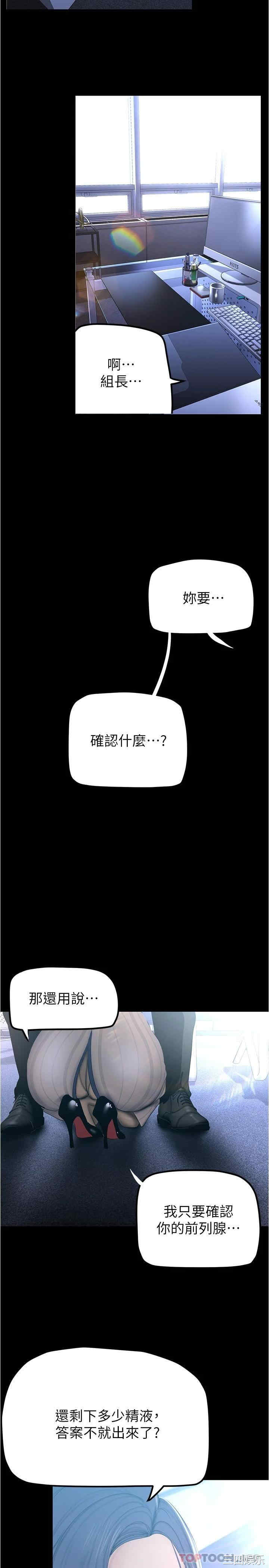 第23张