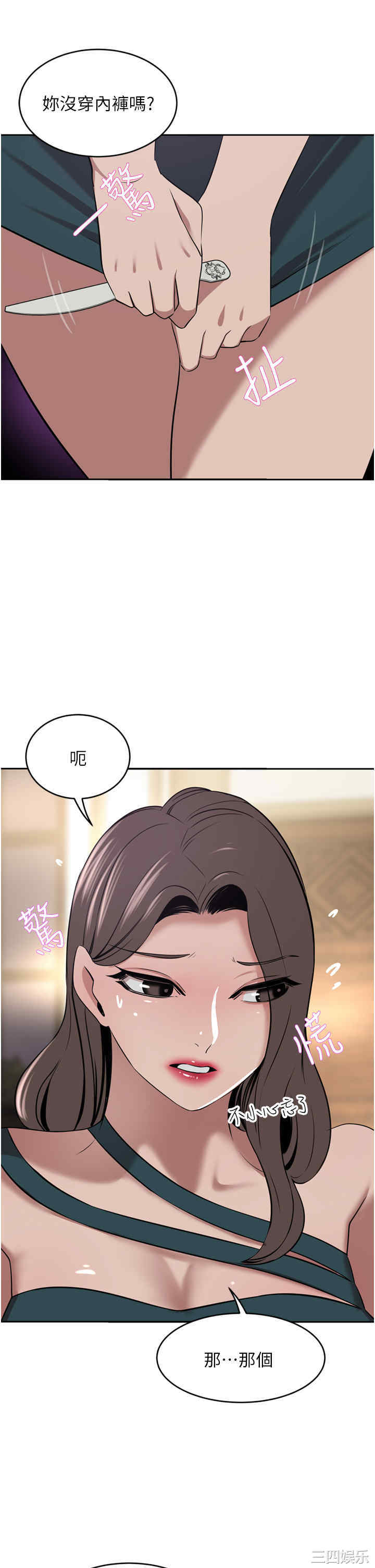 第42张