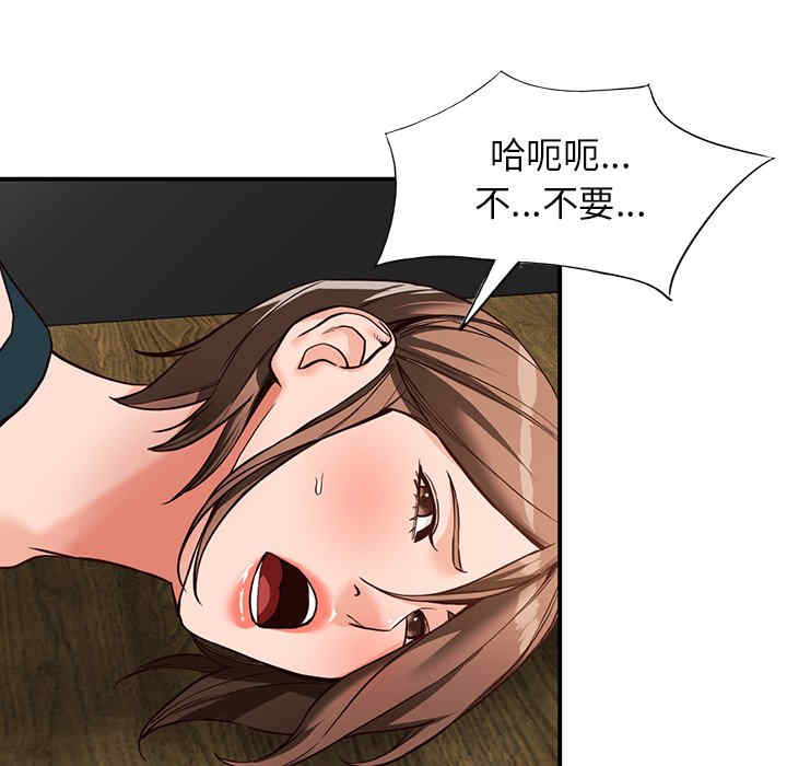 第63张