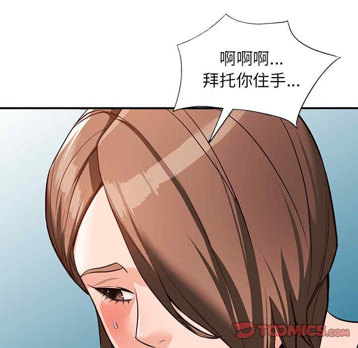 第77张
