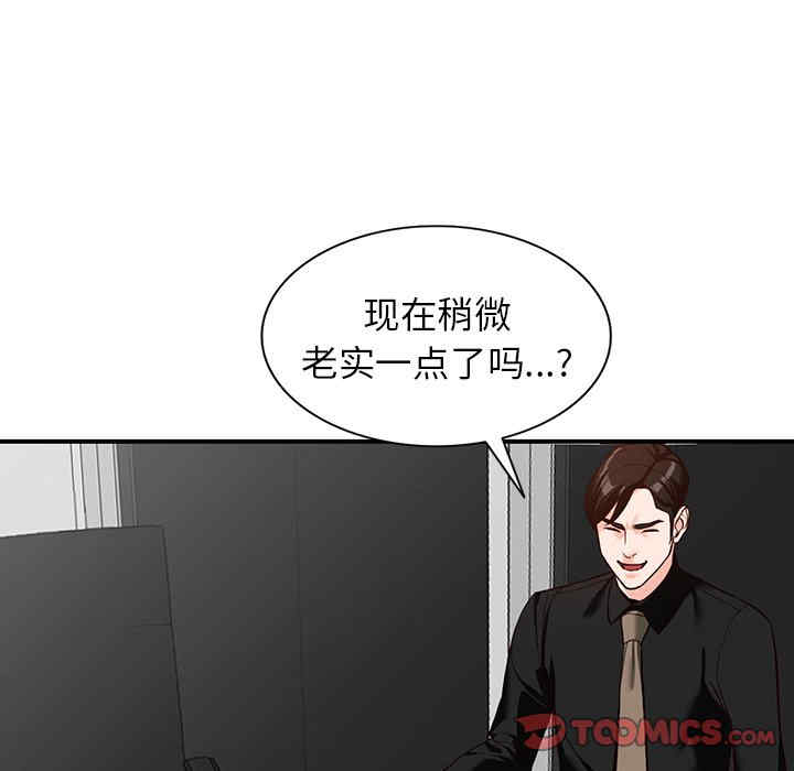 第90张
