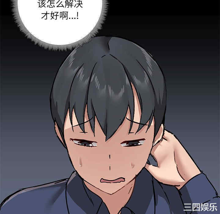 第8张