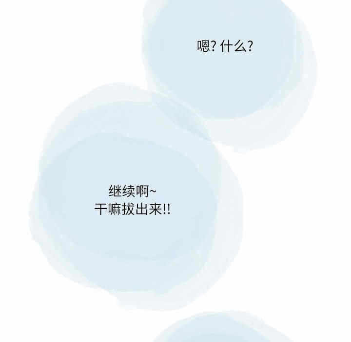 第76张