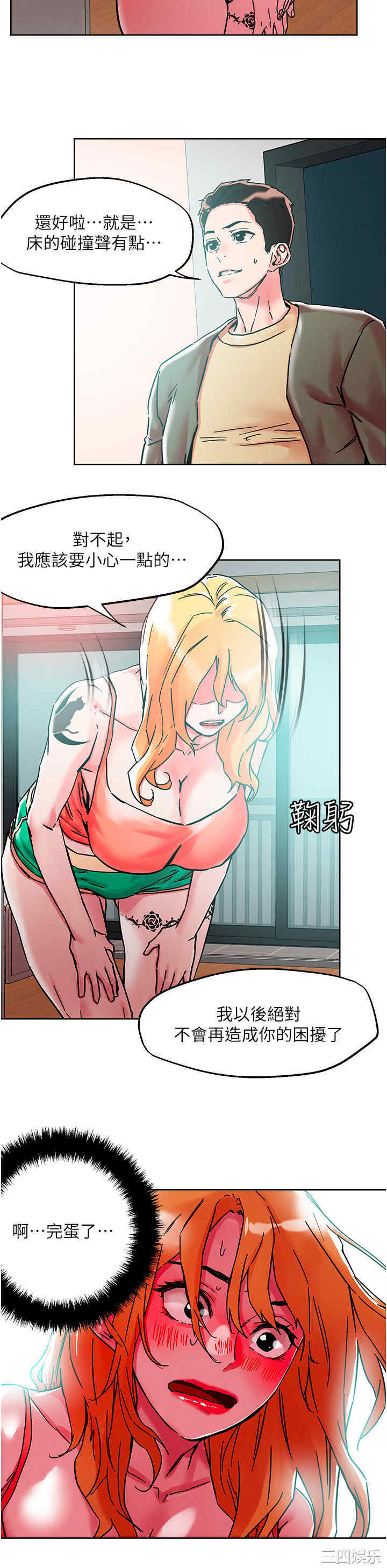 第19张