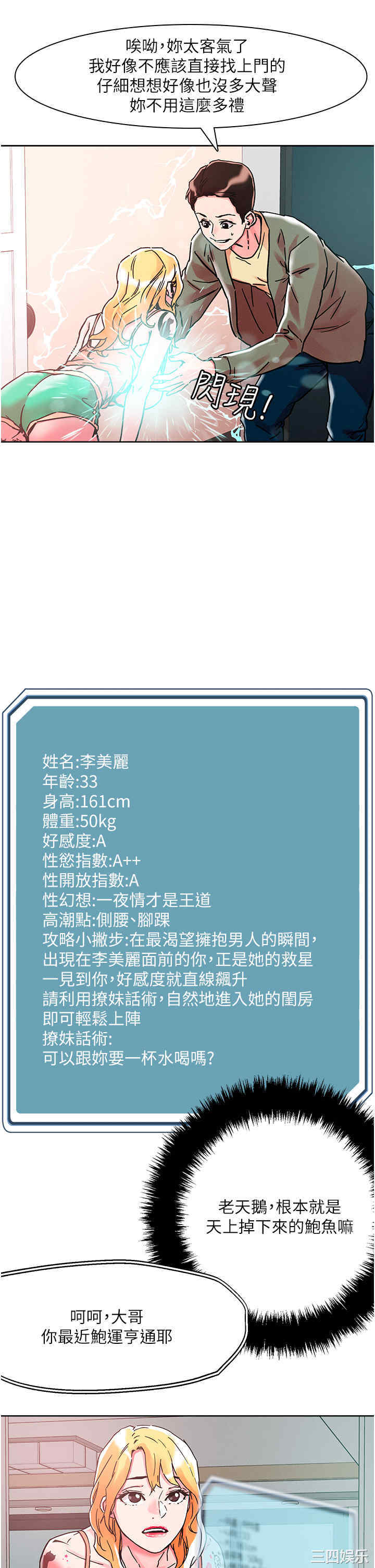 第20张