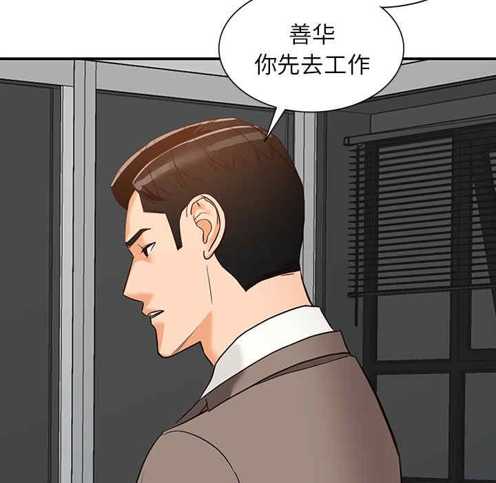 第39张