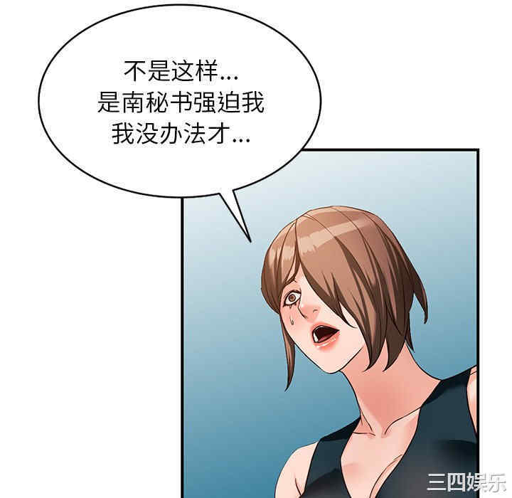 第44张