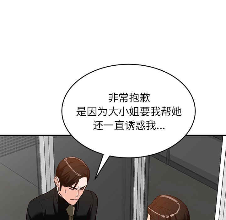 第59张
