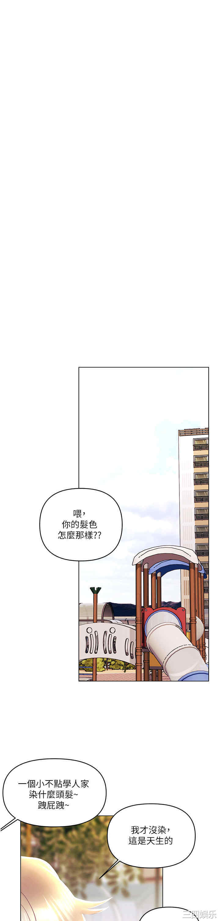 第29张