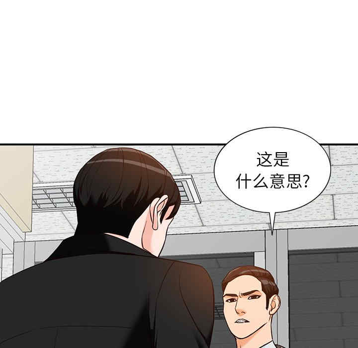 第71张