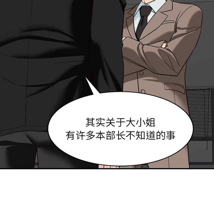 第74张