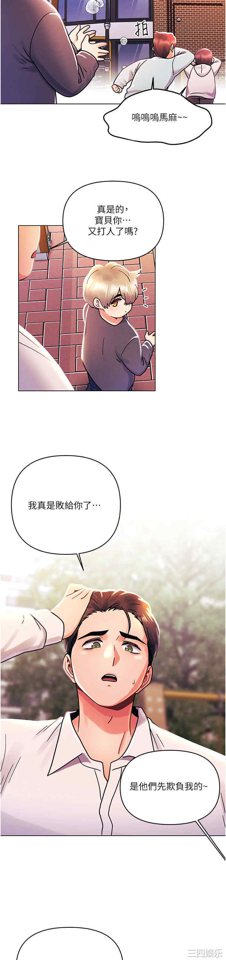 第31张
