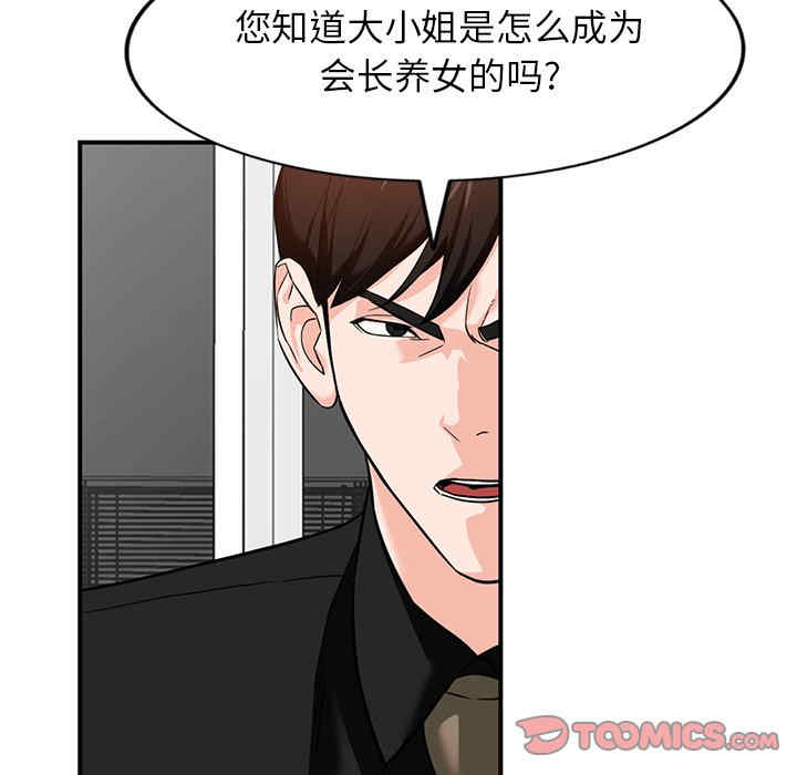 第78张