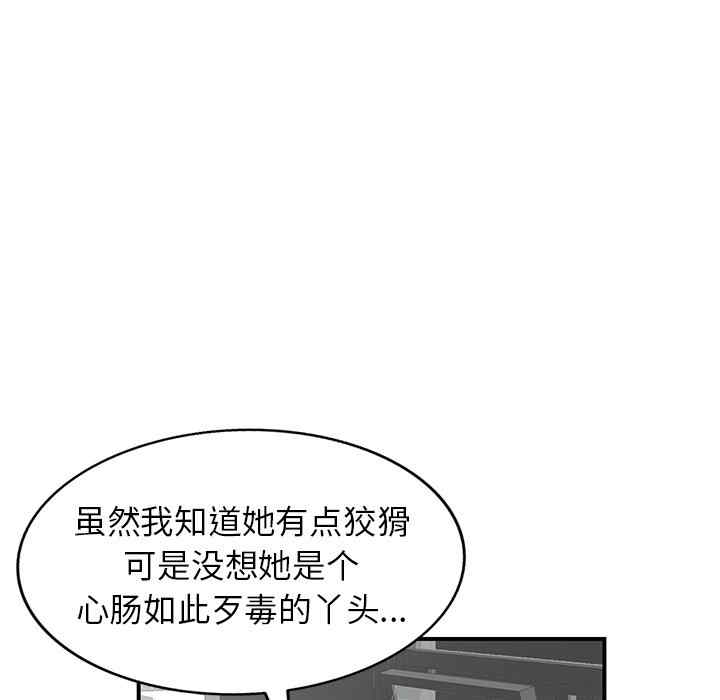 第105张