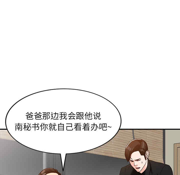第110张